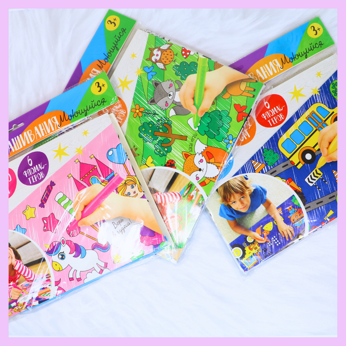 Washable 80 by 80 cm colouring mat main view