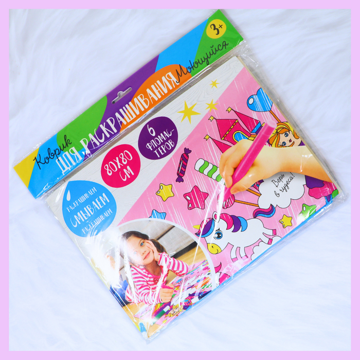 Washable 80 by 80 cm colouring mat with unicorn theme