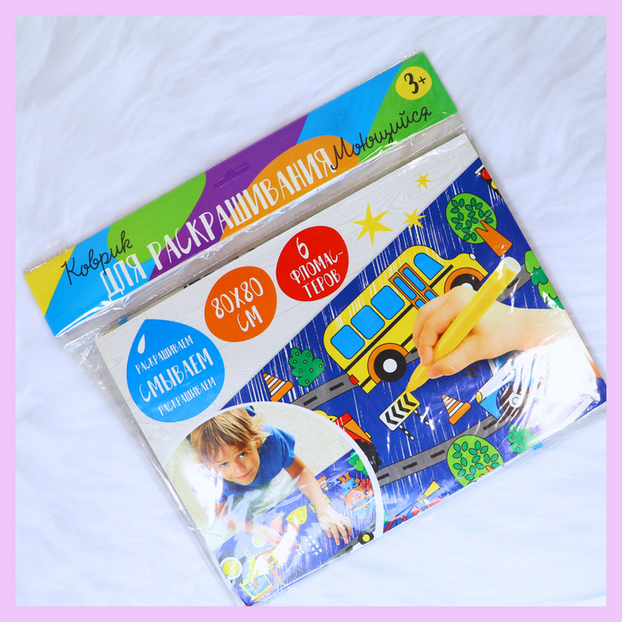 Washable 80 by 80 cm colouring mat with street theme