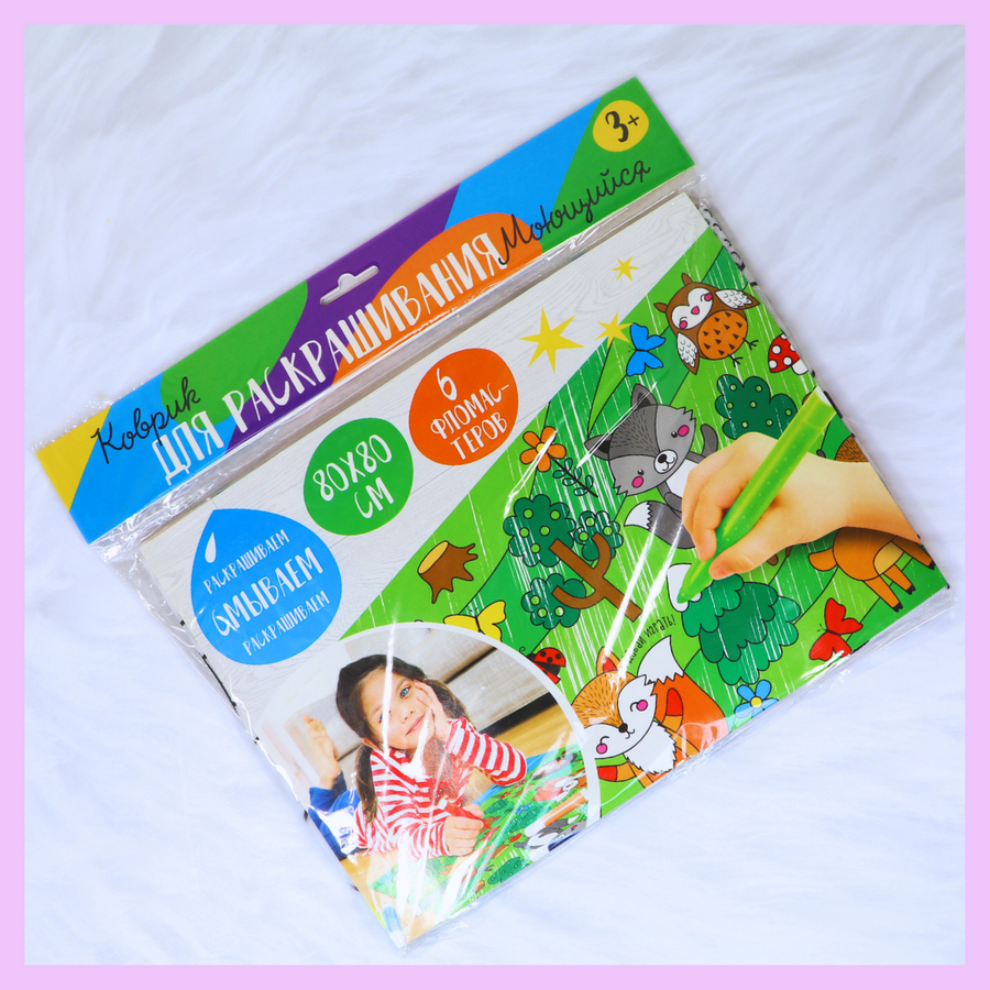 Washable 80 by 80 cm colouring mat with jungle theme