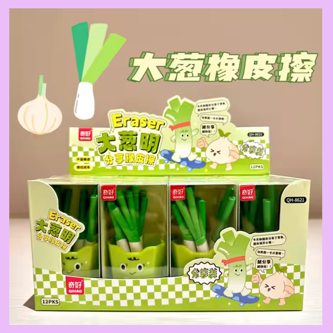 Leek-shaped novelty eraser