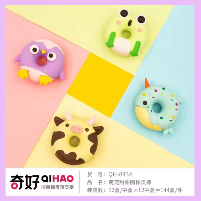 Donut-shaped eraser alternate design