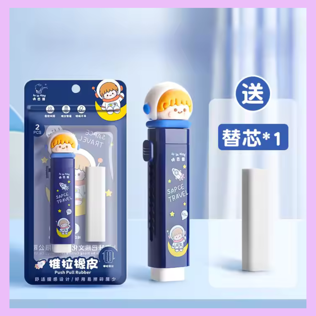 Space Travel themed push pull eraser