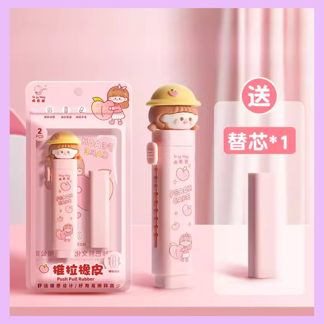 Peach Cake themed push pull eraser